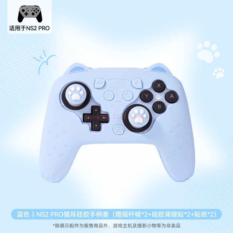Gaming Accessories Japan - Custodia Protettiva Originale in Silicone per