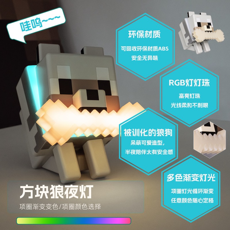 Luce Notturna LED a Forma di C - Gaming Accessories Minecraft recensione e prezzo